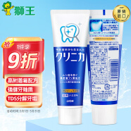 狮王（Lion）齿力佳健齿牙膏 分解牙垢防蛀固齿（日本原装进口）温和薄荷130g