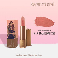 Karen Murrell新西兰KM口红08 06 21孕妇儿童天然植物口红唇膏金管复古滋润 14#绽放暗红色