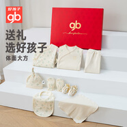 好孩子（gb）新生儿礼盒宝宝满月礼盒 宝宝夏季内衣礼盒装送礼 满月礼盒10件套