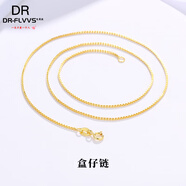 18k镀金项链不掉色18K女925镀黄l金色链子彩金素链细裸链 【链长55CM】盒仔链