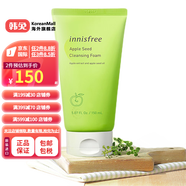 [韩国进口]悦诗风吟苹果籽清润洁面膏 清洁毛孔角质 清爽不紧绷 150ml/支