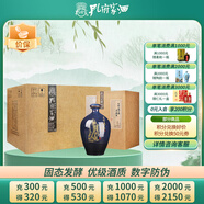 孔府家 彩陶 浓香型白酒 52度 500ml*6瓶  整箱装 送礼 纯粮酒山东名酒