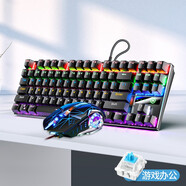 YUMIDA华硕天选6 Pro笔记本无线鼠标天选5 Pro游戏鼠标电竞办公电脑有线鼠标吃鸡LOL三角洲机械静音鼠标 黑色【无线鼠标+87键机械键盘+鼠标垫】