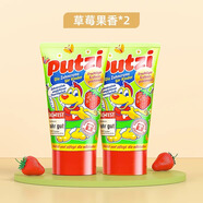 璞慈PUTZI德国进口儿童牙膏0-6宝宝低氟防蛀旅行便携装换牙50ml 【原装进口】草莓果香 50ml 2支