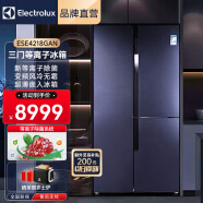 伊莱克斯（Electrolux）冰箱421升T型三门家用等离子除菌双变频节能风冷无霜超薄冰箱新款 ESE4218GAN