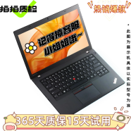 联想（ThinkPad）二手笔记本电脑 T480/T490/T14 轻薄办公 绘图剪辑工程游戏本 95新 T490SI7代16G512 14.1寸集成