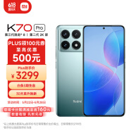 小米Redmi K70 Pro 第三代骁龙8小米澎湃OS 16GB+512GB 竹月蓝 红米5G手机 SU7小米汽车互联 AI手机