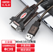 优越者 usb转串口线 rs232转9针串口公头 PLC考勤机收银机标签打印机com口调试线1.5米Y-105