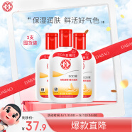 大宝SOD蜜100ml 护肤面霜身体乳液 3件套  温和低敏 干皮适用护肤品