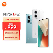 小米Redmi Note13 5G 1亿像素 超细四窄边OLED直屏 6GB+128GB 星沙白 SU7 5G手机