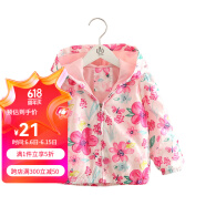 贝壳家族宝宝印花外套春装新款女童童装儿童外套上衣wt6806 粉色花朵 130cm