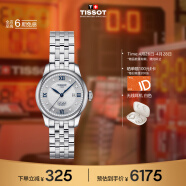 天梭（TISSOT）力洛克系列腕表 钢带机械女表 20周年纪念款T006.207.11.036.01