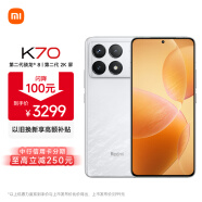 小米Redmi K70 第二代骁龙8 澎湃OS 16GB+1T 晴雪 红米5G手机 SU7 小米汽车互联 AI手机