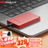 联想 thinkplus移动固态硬盘 USB3.2高速PSSD移动硬盘小巧便携读取400MB/S US100红色【512G】