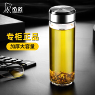 希诺玻璃杯单层加厚男士经典大容量水杯家用便携车载带提环过滤泡茶杯 6055-538ml本色-不锈钢拉丝杯盖
