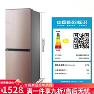 创维创维冰箱小型两门电冰箱静音节能家用公寓租房必备小冰箱 BCD-215WY(N)