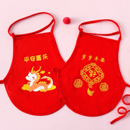 稚奴萌婴儿纯棉肚兜男女宝宝裹肚新生儿衣服薄款护肚脐腹围儿童夏季肚兜 2条装平安喜乐龙+岁岁平安 66(建议03个月)四季薄款