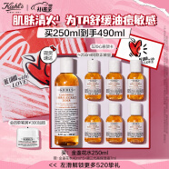 科颜氏（Kiehl's）金盏花爽肤水250ml 补水控油舒缓护肤品礼盒母亲节礼物女送妈妈