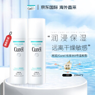 珂润（Curel）润浸保湿化妆水II 150ml*2温和型 补水保湿 