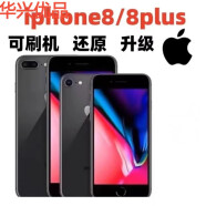 苹果 PGApple/ iPhone 8Plus8代7代 iPhone7plus可刷机抹机备用2手机 金色 套餐四 苹果7plus有指纹 64GB 中