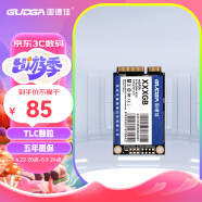 固德佳（GUDGA）GM mSATA接口 TLC颗粒 固态硬盘SSD 一体机广告机迷你电脑笔记本收银机mini硬盘 msata全高【128G】