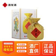 酒鬼（JIUGUI） 酒鬼酒50度无上妙品新酒鬼馥郁香型礼盒装白酒 50度 500mL 1瓶 单瓶装