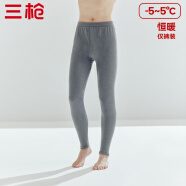 三枪【100%纯棉】秋裤男纯棉线裤抗静电男士厚棉保暖长裤