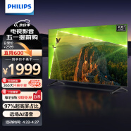 飞利浦（PHILIPS）55英寸 4K超高清智慧全面屏 金属机身 客厅影音远场AI语音智能液晶平板电视机55PUF7108/T3