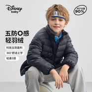 迪士尼（Disney）童装轻薄儿童羽绒服秋冬季新款女童外套2025新款男童宝宝冬季衣服