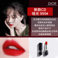 迪奥（Dior）口红999礼盒720哑光送女友圣诞套装润唇膏 999哑光【CD新款】