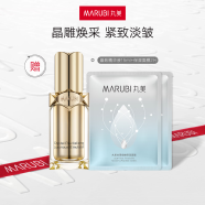 丸美（MARUBI）晶致赋颜奢宠精华紧实肌底 淡纹修护精华液 晶致精华