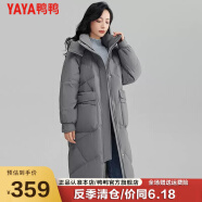 鸭鸭（YAYA）羽绒服女中长款冬季高端鸭绒加厚显瘦休闲过膝韩版保暖外套FZY 灰颜色 XL/170