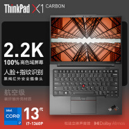 ThinkPad联想 X1 Carbon 2024款可选 酷睿版14英寸超轻薄便携办公联想笔记本电脑 i7-1360P 16G内存 512G 2.2K屏 内置4G赠流量 高色域 指纹+人脸识别 背光键