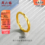 周六福（ZLF）黄金戒指女款足金莫比乌斯环素戒叠戴指环手饰ZERO计价 10号 - 1.35g