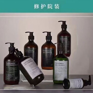 德茉皮脂膜修复（洁面慕斯，舒缓水，精华液，精华乳，冻膜，精华油） 泛醇抗炎精华液（刮码发货）