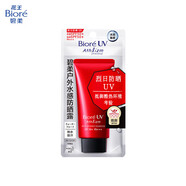 碧柔（Biore）轻透倍护防shai乳40mlSPF50+PA+++隔离轻透不厚重流汗 户外水感防晒露 70g新包装