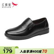 红蜻蜓商务休闲皮鞋男士舒适套脚爸爸鞋WTD71761A/62A 黑色 38