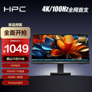 HPC 27英寸 4K超高清 100Hz刷新 IPS 95%P3高色域 HDR 滤蓝光不闪 DP 高分办公游戏电脑显示器HP27UI