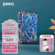 ZIPPO打火机之宝防风煤油 唐草·熏金色限量款 520礼物送男友 单机