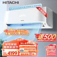 日立（HITACHI）白熊君新1级能效1.5匹变频空调挂机节能低噪智能wifi健康除菌卧室空调以旧换新RAK/C-HH12PHAPC