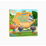 宝宝巴士 奇妙救援队：混乱的蚂蚁