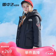 雪中飞【蓄热】儿童羽绒服冬男女中大童中长款工装羽绒服黑色110cm