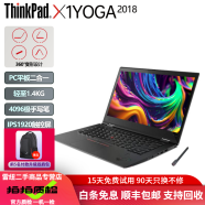 联想Thinkpad X1carbon 超薄便携商务办公14英寸二手笔记本电脑ibm超极本X1C ⑳平板二合一18款i5-8G-512G 9成新