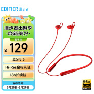 漫步者（EDIFIER）W200BT Free 颈挂式无线运动蓝牙耳机 蓝牙5.3 手机耳机 通话降噪耳机 红色