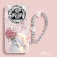 威恺 适用华为mate70手机壳mate70保护套镜头全包防摔网红高端男女款创意羽纱绣球猫+手链