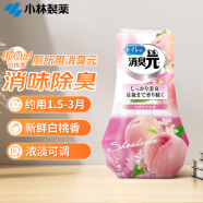 小林制药（KOBAYASHI）日本进口除臭空气清新剂香薰香氛厕所用消臭元（新鲜白桃）400ml