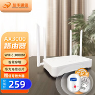 YOUHUA TECHNOLOGY友华 SR5370路由器AX3000千兆无线WiFi6家用穿墙高速5G海思芯片  SR5370pro