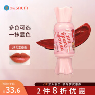 得鲜（the saem）清清甜蜜干爽染唇液 哑光雾面口红9#花生慕斯8g（秋冬流行色）