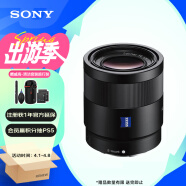 索尼（SONY）微单相机镜头全画幅蔡司标准定焦E卡口(SEL55F18Z)人像 街拍 风光Sonnar T* FE 55mm F1.8 ZA