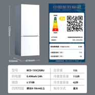 康佳冰箱家用三开门节能省电立式双门多门双开门冷冻小型冰箱【尾货机】 155升双开门家用冰箱 节能小型通用
